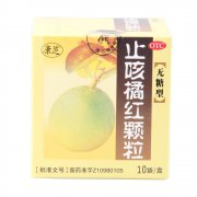 止咳橘紅顆粒(無(wú)糖型)